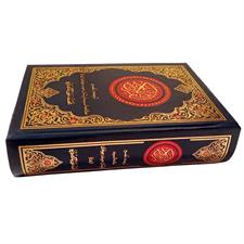 Quran e Majeed [(Sayed Zeeshan Haider Jawadi (R.A)]