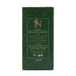 Ettar Gull E Haram Imam Raza (A.S.) 20ml