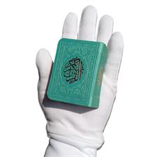 Pocket-Size Quran-e-Majeed – Iranian Print, Khat-e-Usman Taha Script