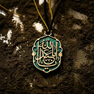 Iranian Premium Acrylic Car Hanging – Ya Aba Abdillah (A.S.)