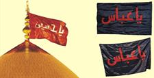 Karbalai Alam – Black (1x1.5 Meter) | Premium Azadari Standard