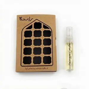 Ettar Haram Hazrat E Abbas (A.S) 5 ML