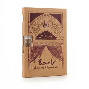 Ettar Haram Imam Hussain (A.S) 5 ML 