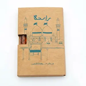 Ettar Haram Kazmain (A.S) 5ML