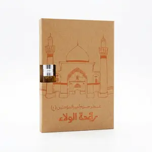 Ettar Haram Ameer Al Momineen (A.S.) 5ML