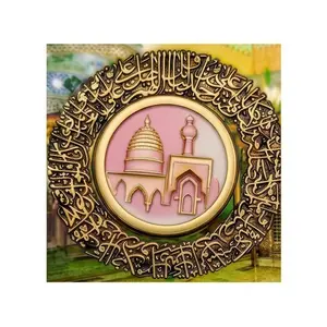 Imam Zamin Card (Imam Raza a.s )