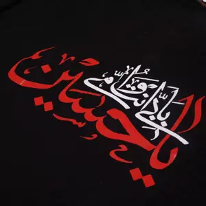 T-Shirt HD Printed  (Ya Hussain a.s)