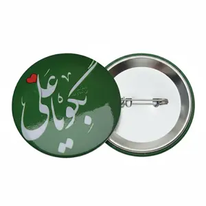 Iranian Chest Badge
