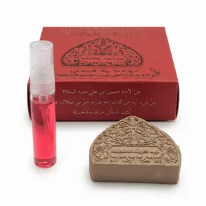 Premium Ettar Haram Imam Hussain (A.S.) & Khaak-e-Shifa Sajdagah Gift Set