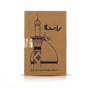 Ettar Haram Hazrat E Abbas (A.S) 5 ML