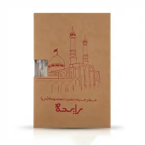 Ettar Haram Hazrat Masooma (S.A) 5ML