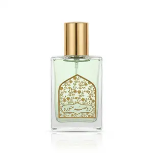 Ettar Gull E Haram Imam Raza (A.S.) 20ml