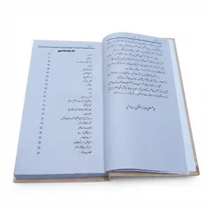 Tauzeeh-ul-Masail — Ayatullah Al-Uzma Syed Ali Hussaini Khamenei (D.Z.A.)