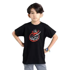 T-Shirt Printed Labaik Ya Hussain 