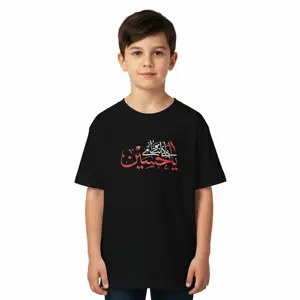T-Shirt HD Printed  (Ya Hussain a.s)