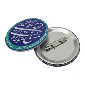 Iranian Chest Badge