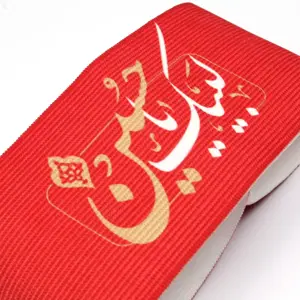 Labaik Ya Hussain a.s Wristband – Religious & Spiritual Armband