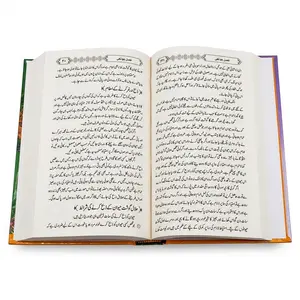 Fine Paper Tohfa Tul Awaam Islamic Book  Duas, Munajaat & Fiqh Masail