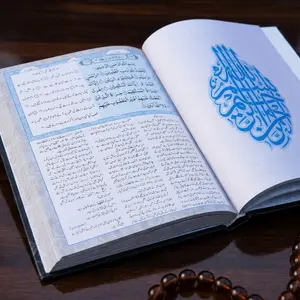 Balagh ul Quran - Urdu Translation & Tafseer by Allama Sheikh Mohsin Ali Najafi (Premium Offset Paper)