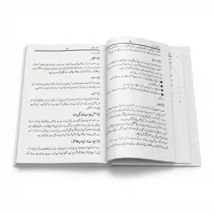 Tauzeeh-ul-Masail — Ayatullah Al-Uzma Syed Ali Hussaini Khamenei (D.Z.A.)