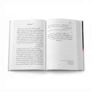 Tarbiyat-e-Aulad (تربیت اولاد)