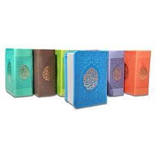 Pocket-Size Quran-e-Majeed – Iranian Print, Khat-e-Usman Taha Script