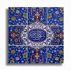 Framed Carpet from the Blessed Shrine of Imam Raza (a.s) Size 8x8 Inches 