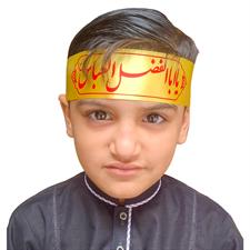 Islamic Headband 
