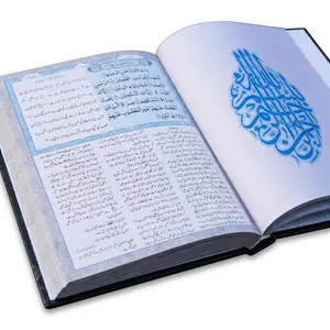 Balagh ul Quran - Urdu Translation & Tafseer by Allama Sheikh Mohsin Ali Najafi (Premium Offset Paper)