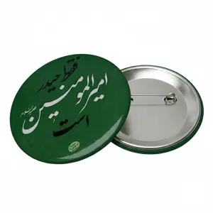 Iranian Chest Badge