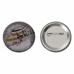 Iranian Chest Badge