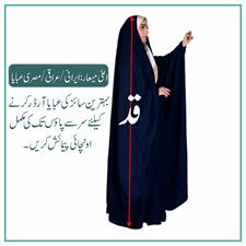 Arabic Malai Jet Black Iraqi Abaya