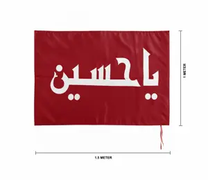 Karbalai Alam  Red (1x1.5 Meter)  Premium Azadari Standard