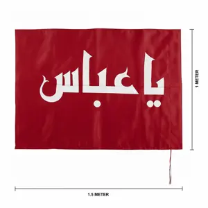 Karbalai Alam  Red (1x1.5 Meter)  Premium Azadari Standard