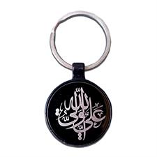 Ali Waliullah Metal Keychain:علی ولی اللہ