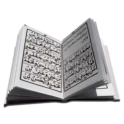 Namaz E Tahajjud Book
