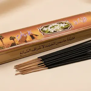 Bakhoor Al Haram Chambeli Incense Stick