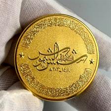 Mashadi Coin (Imam Raza a.s 1445H) 4 cm