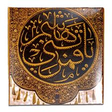 Holy Carpet Piece of Roza Hazrat Abbas (a.s)