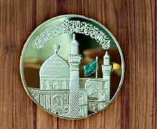 Najafi Coin  4cm (Imam Ali a.s 1445H)
