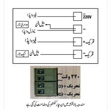 Islamic Door Bell  Islamic Sound Door Bell