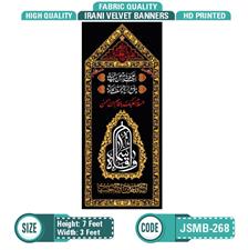 Wa Qasim a.s 