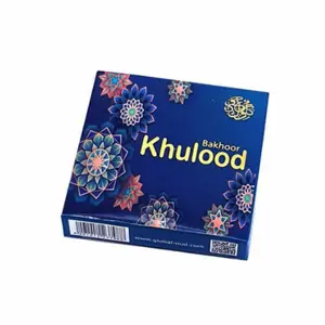 Bakhoor Khulood Chocolate