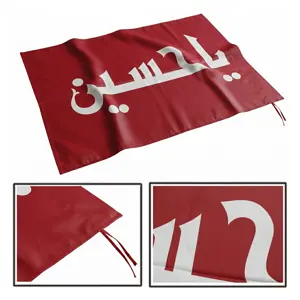 Karbalai Alam  Red (1x1.5 Meter)  Premium Azadari Standard