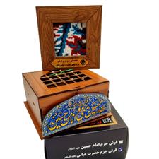 Imam Hussain AS Tabarrukat Package 2025