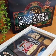 White Maqdas Tabarrukat Package 2025 – Sacred Relics Collection
