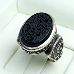 Genuine Black Aqeeq (Agate) Ring