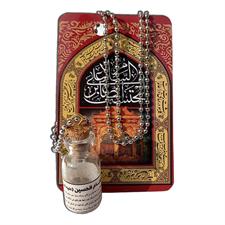 Khaq-e-Shifa خاک کربلا
