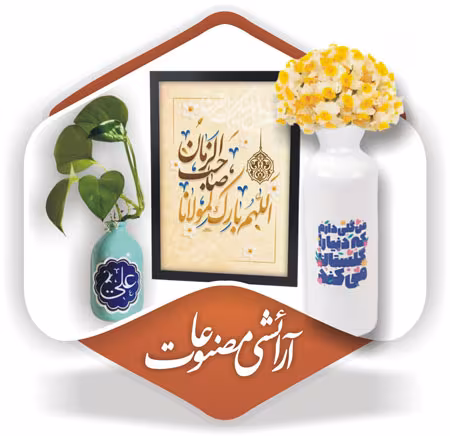 JAMKARAN SAQAFATI MARKAZ (SMC-PVT) LTD