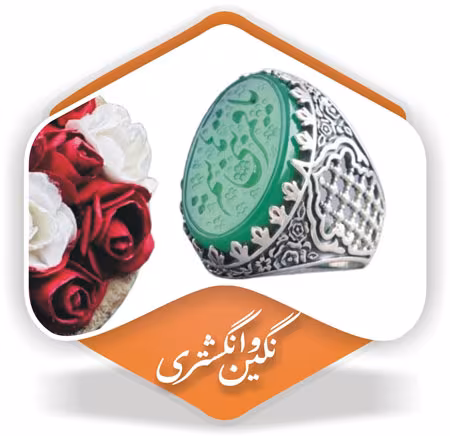 JAMKARAN SAQAFATI MARKAZ (SMC-PVT) LTD